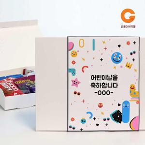 단체 행사 간식 선물 CA08호 어린이날 크리스마스 꾸러미 답례품