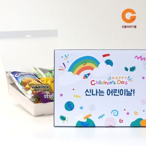 단체 행사 음료 간식 선물 CA07 어린이날 크리스마스 꾸러미 답례품