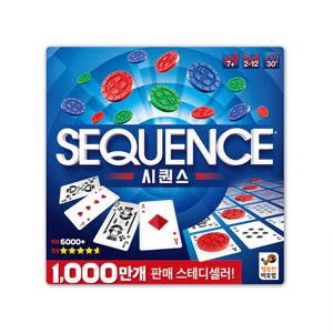 시퀀스 커플 가족 파티 전략 오목 보드게임