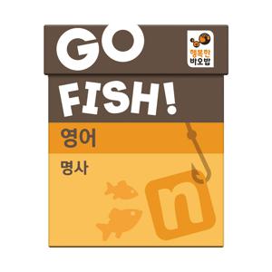 고피쉬 영어 명사 유아, 초등 학습 게임 6세 7세 보드게임