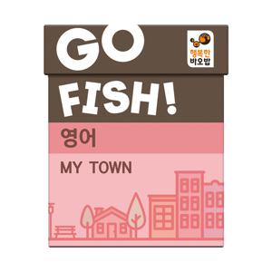 고피쉬 영어 마이타운 MY TOWN 유아, 초등 학습 게임 6세 7세 보드게임