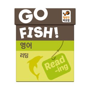 고피쉬 영어 리딩 Reading 유아, 초등 학습 게임 6세 7세 보드게임