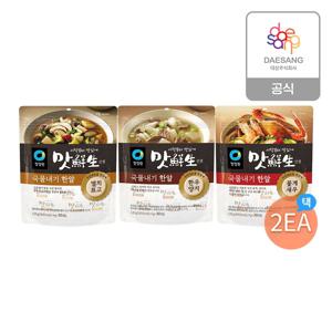 맛선생 국물내기한알 120g(30알) 3종 2개 골라담기(멸치표고/한우양지/꽃게새우)