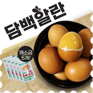 구운계란 대란 (30구 / 60구 / 90구 / 120구)