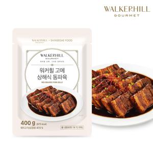 워커힐 고메 상해식 동파육