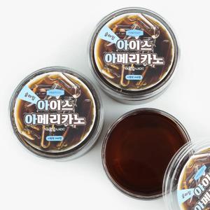 아이스아메리카노슬라임