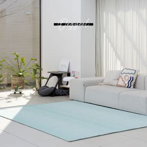 워셔블 투톤 단모 사각 러그 카페트