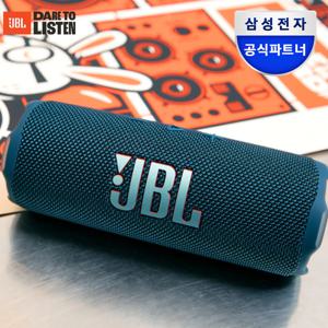 FLIP7 휴대용 캠핑 피크닉 무선 블루투스 스피커