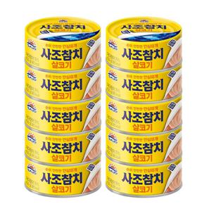 살코기참치 150g*10캔