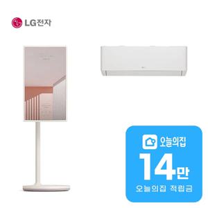 [렌탈] 스탠바이미 27인치 + 휘센 벽걸이 에어컨 6평형 18m2 (화이트)