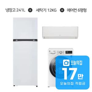 [렌탈] 일반형 냉장고 241L+드럼세탁기 12kg+휘센 벽걸이 에어컨 18m2
