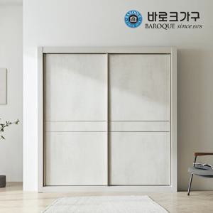 마블 슬라이딩 2통 장롱세트 2070