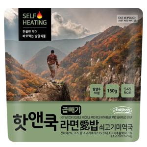 핫앤쿡 곱빼기 라면애밥 쇠고기미역국 비화식 전투식량 발열도시락 등산 캠핑