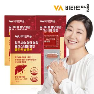 밀크씨슬 혈당 혈압 콜레스테롤 혈행 올인원 솔루션 30정 x 3박스 (총3개월분)