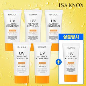 [방송] 이자녹스 올 프루프 커버 선크림 6개찬스 (50ml * 5ea+상품평시 1개)