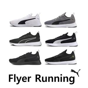 (신세계강남점)푸마 소프트폼 플라이어 플렉스 남녀공용 워킹화 런닝화 운동화 Flyer Flex 195201 192257