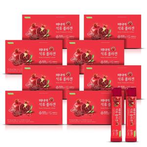 [13만원 세일!](직2)미녀의 석류 콜라겐 200포 (25g x 25포 x 8Box)