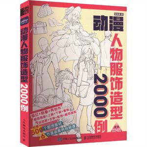 TEMU 2000개의 애니메이션 캐릭터 코스튬 중국어판 예시