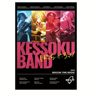 TEMU 1pc Kessoku The Rock Bocchi 캔버스 아트 프린트 - 12x18 인치 프레임리스 앨범 커버 포스터, 생동감 있는 애니메이션 스타일의 일러스트레이션, 생일, 휴일 및 파티 장식에 완벽한, 카와이 룸 데코