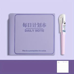 TEMU 컴팩트 휴대용 일일 플래너 노트북 - 다양한 색상과 신축성 있는 클로저가 있는 미니 스퀘어 포켓 사이즈 정리함, 생산성을 향상시키는 데일리 체크리스트 포함 - 사무실 및 개인 사용에 이상적, 사무용품 | 컴팩트 디자인 | 고품질 종이