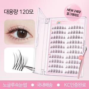 TEMU 【2세대 업그레이드】대용량 120개 풀없이 붙이는 속눈썹세트/ 인조 속눈썹 자체 접착/ 노글루 속눈썹 /증정 핀셋 /KC인증