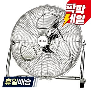TEMU 레이나 선풍기 RF-FA200 공업용 업소용 메탈20인치
