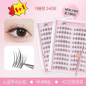 TEMU 1+1 총240개 노글루속눈썹 대용량/속눈썹 접착제 필요없는/ 노글루 속눈썹 자연스러운/속눈썹 자체접착 /인조 속눈썹 노글루/인조 속눈썹 자체 접착/증정 핀셋