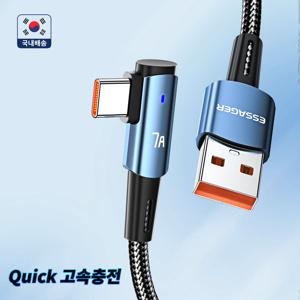 TEMU A-C 7A 100W 파워라인, 풀 호환 삼성 S22 21 21+ S21 /울트라 /S20+ S10 S10+ /노트10 노트10+ 노트9 노트9+ /파워뱅크 호환사용 고속충전 케이블 1M 2M 블랙 블루 Essager