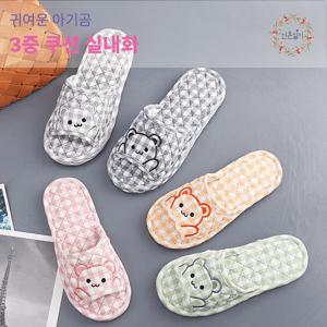 TEMU [] 귀여운 아기곰 3중 쿠션 층간소음방지 쿠션 면 거실화 거실 실내화 어린이집 실내 슬리퍼