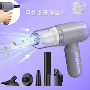 TEMU 휴대용 무선 진공청소기 3in1 차량용/가정용/청소기 강력흡입 USB충전 초경량 미니 휴대용청소기 컴퓨터청소 송풍기 일체형