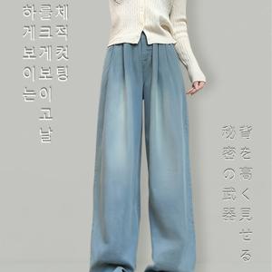 TEMU 여성용 라이트 블루 와이드 레그 팬츠 - 부드럽고 피부 친화적인, 주름 방지 폴리에스터, 봄과 여름의 캐주얼 웨어에 완벽, 다재다능한 잠옷 | 자연스러운 보기에 적합한 팬츠 | 부드러운 질감의 재질|냉장고바지|바지|여름바지