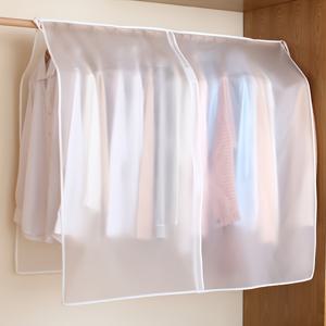TEMU 1pc 베이지 플라스틱 옷걸이 옷장 보호자, 옷장 보관, 수동 세탁 관리, 침실 옷 정리, 옷 보호| 장식용 옷 가방| 안전한 지퍼 잠금, 옷 정리 보관