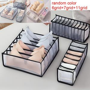 TEMU 브라 & 팬티 정리함, 접이식 속옷 보관 박스, 넥타이·속옷·양말 수납용 서랍 분할기