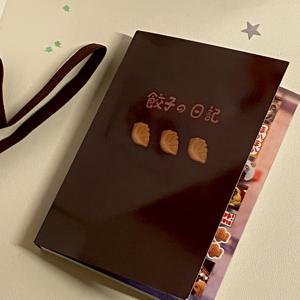 TEMU 신규 창의적인 만두 다이어리 스티커북 - 친구를 위한 고급 선물, 틈새 시장|다이어리|일기장