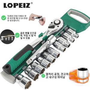 TEMU LOPEIZ 로페이즈 복스세트 12종 1/2 휜 복스핸들 라쳇렌치 1/2 복스연결대 복스18mm 육각 렌치 미니 라쳇 세트 복스알 복스 렌치 17인치 스패너복스알17 라쳇