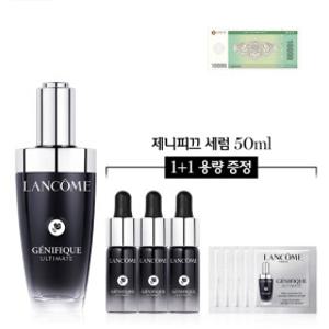 (5IM)(1+1용량) NEW 제니피끄 얼티미트 세럼 50ml 세트(+상품권1만원)