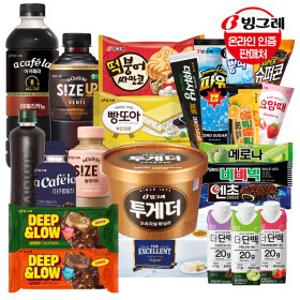 빙그레 아이스크림 런칭 특가! /딥앤로우/메로나/비비빅/붕어싸만코/투게더/엑설런트 등