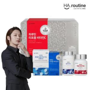 [하루틴]가정의달 맞이 하루틴 BEST 선물 모음전