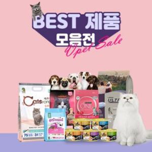 [반려동물 베스트상품] 사료/간식/용품 모음