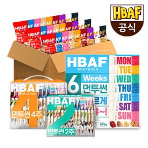 [본사직영] 바프 광세일, 먼투썬 하루견과류 & 추억의 땅콩 믹스 특가 이벤트!