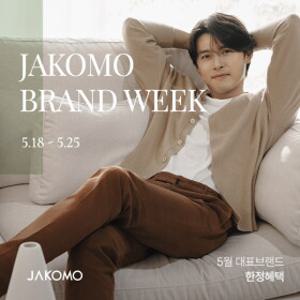 [자코모] 1등소파 자코모 대표브랜드 상반기 최대할인! 와드/디퓨 스윙/비안나 하이/컴포트 발렌티/루셀/엘리쉬/로세티 外~