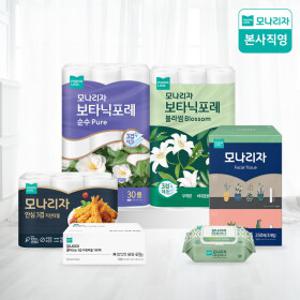 국내생산 모나리자 두루마리 화장지/미용티슈/키친티슈/물티슈/성인용 기저귀 외 인기제품 모음전