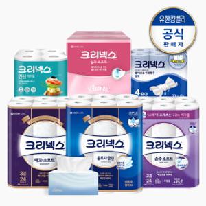 크리넥스 신상출시! 롤화장지/마이비데/각티슈/키친타월/물티슈
