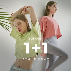[1+1] 에코텍 크롭 숏 슬리브