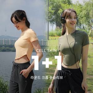 ???? 라운드 크롭 숏슬리브