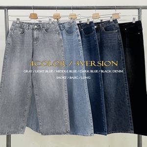 [기장선택/S~2XL]너만보여 하이웨스트 와이드 일자 데님팬츠(5color)