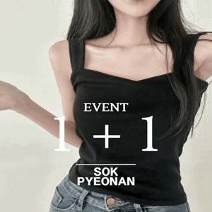 [할인이 왔나봄????/당일 출고????] 부유방 소멸❌ 비침 없는 슬림핏 스퀘어 나시 가을 이너템 끈 노출X 체형커버 쫀쫀 스판 슬리브리스 (화이트, 그레이, 블랙)