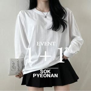 [할인이 왔나봄???? 오늘주문+내일도착????] 데일리 무지 긴팔 티셔츠(.color) 레이어드 흰티 봄 간절기 겨울 후드집업 이너티 학생 교복템