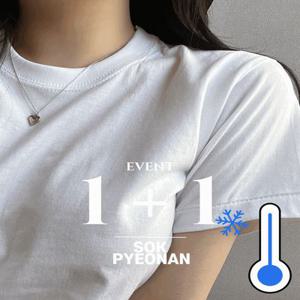[사지말고 리뷰만 보고가세요????/판매 1위/당일발송????] 2개 구매 시 30% 할인 ~2XL 기본 무지 면티 반팔티셔츠 라운드넥 빅사이즈 오버핏 가을 데일리 교복 개강 체육대회