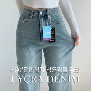 [색상추가❤️/기장선택&S~2XL] 라이크라 와이드 데님